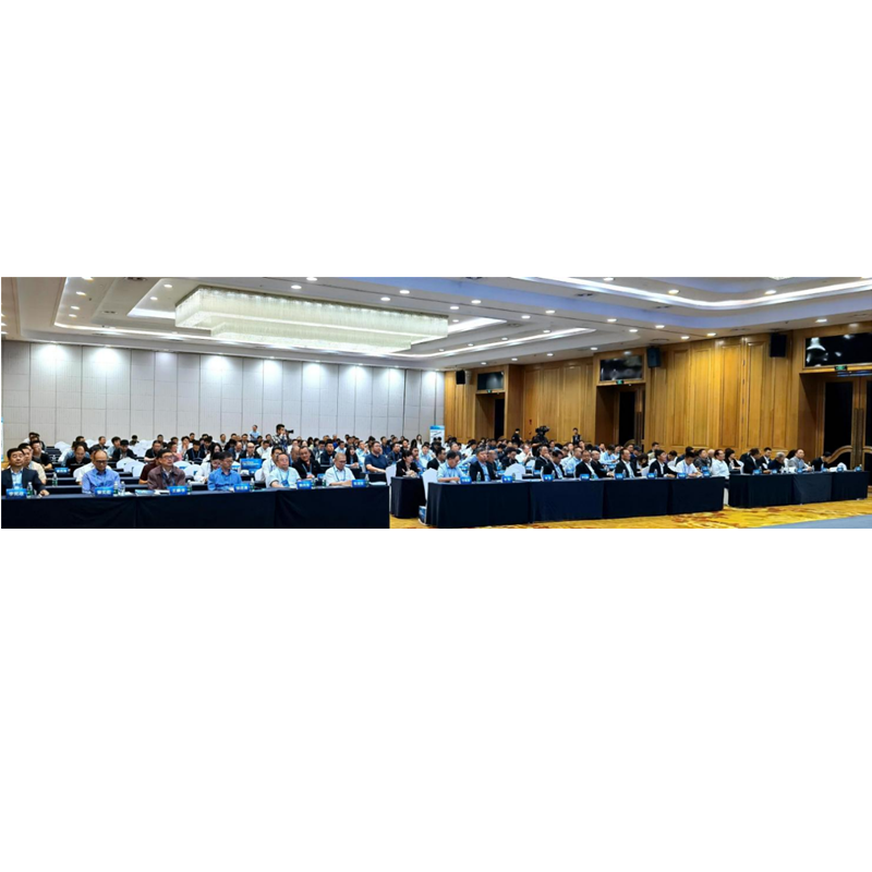 202 24 चीनको उपकरण उद्योग उद्योग चेन-आपूर्तिको आपूर्तिको सहयोग र विनिमय फोरम सफलतापूर्वक चे ang ्गडीमा आयोजित, सिचुआण प्रान्तमा सफलतापूर्वक आयोजित गरिएको थियो