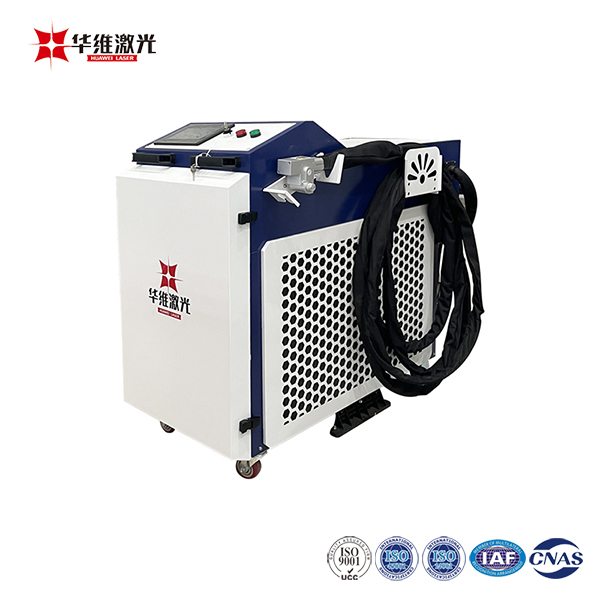 पोर्टेबल मल्टिफंक्शन 1500w ह्यान्डहेल्ड लेजर सफाई मेसिन